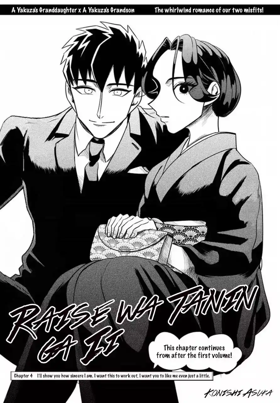 Raise wa Tanin ga Ii Chapter 4 4